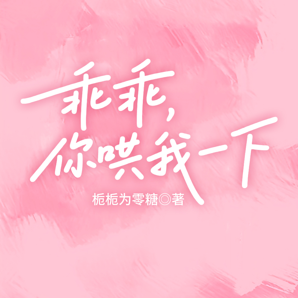 盛夏明藏