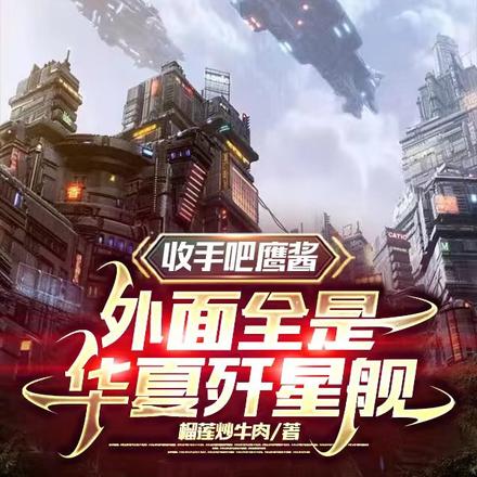 南天门计划1950穿越小说