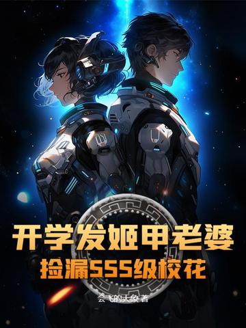 謎姬機甲app官网下载最新版本更新内容