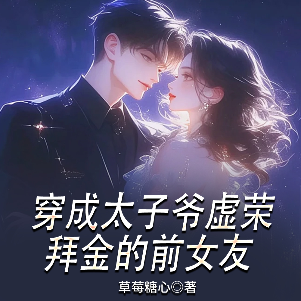 宝宝张嘴，再亲一下